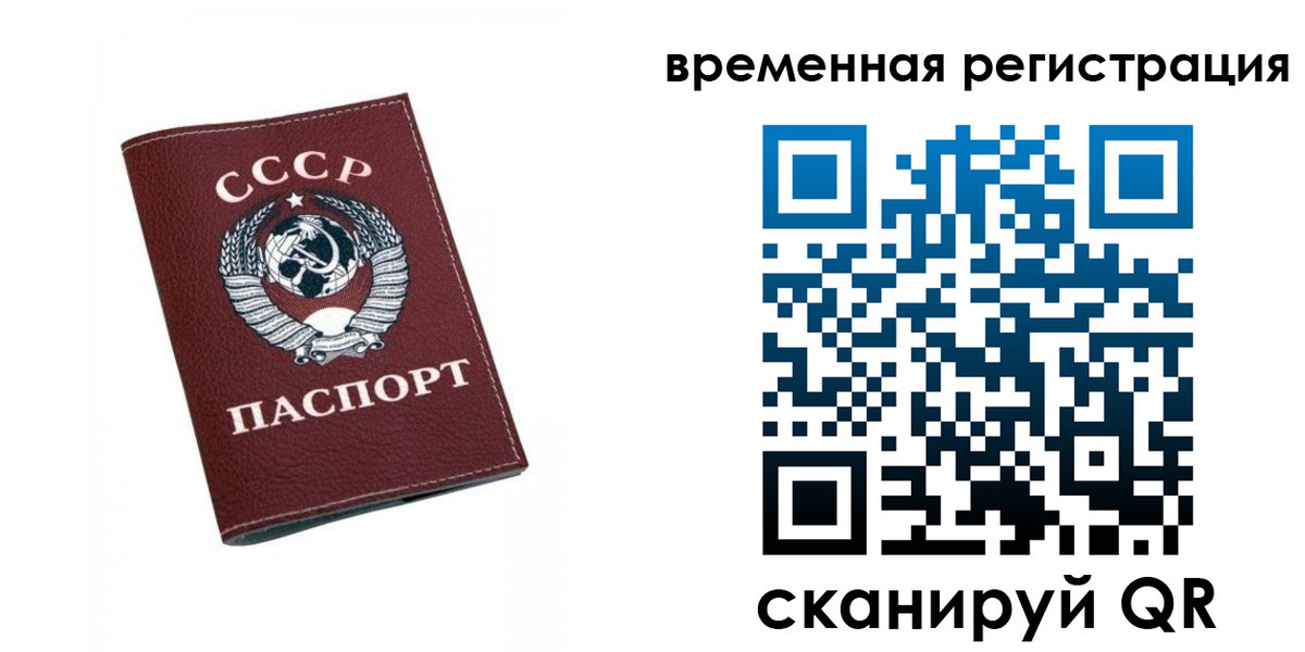 регистрация для дет. сада в Советском