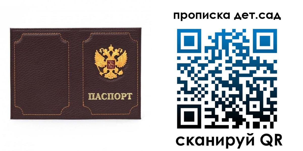 форма 3 в Советском