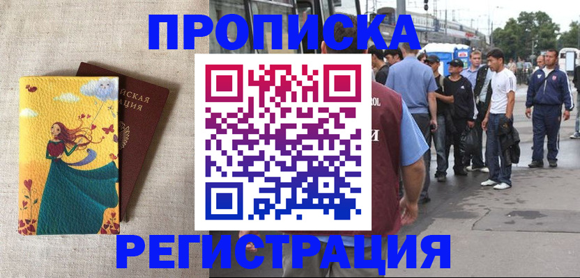 регистрация для дет. сада в Советском